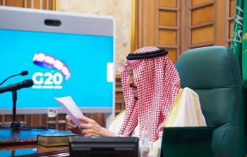 مجموعة العشرين.jpg