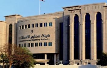 هيئة الاتصالات.jpg