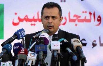 التحالف اليمني.jpg