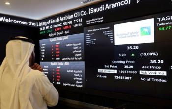 أسواق الخليج.jpg