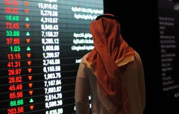 هبوط الاسهم الخليجية.jpeg
