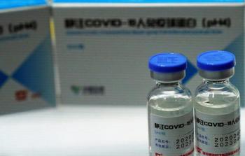 176-173458-vaccine-sinopharm-china-coronavirus-2.jpeg