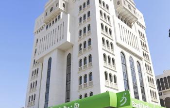 BankDhofar's Head office.jpg
