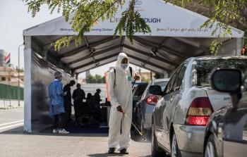 أول وفاة بين.jpg