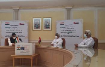 لقاح الهند.jpg