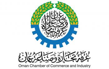 غرفة التجارة.jpg