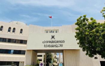 وزارة النقل والاتصالات.jpg