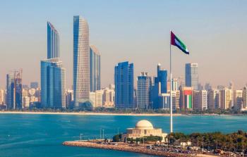 إمارة أبوظبي.jpg