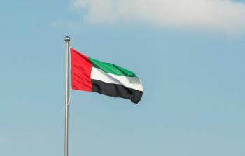 الإمارات.jpg