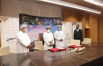 مركز ترفيهي بالدقم.jpg