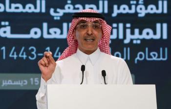 وزير المالية السعودي.jpg