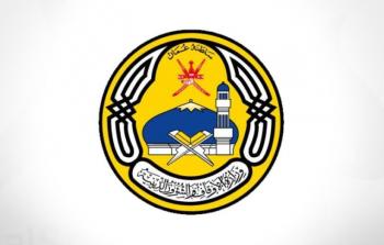 وزارة الأوقاف.jpg