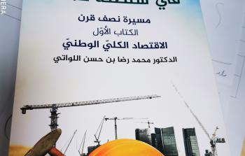 غلاف يحتاج الى تعديل (2).jpg