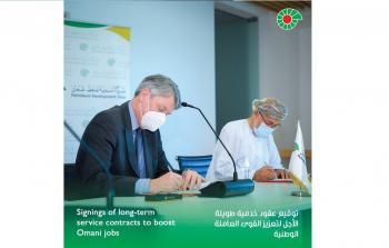 تنمية نفط عمان.jpg