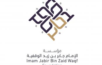 شعار المؤسسة.jpg