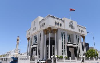بنك التنمية العماني.jpg