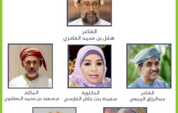 هلال العامري.jpg