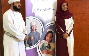 االسهم الوقفي لذوي الإعاقة (4).jpeg