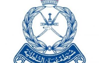 شرطة عمان السلطانية.jpg