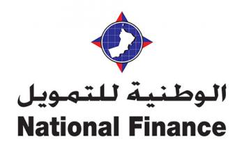 الوطنية للتوميل.jpg