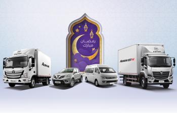 FOTON PR_AR.JPG
