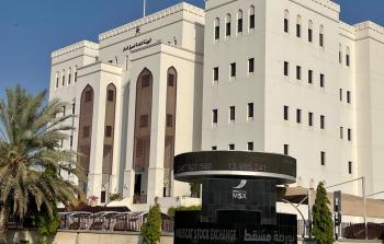 بورصة مسقط (2).jpeg