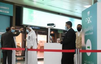 السعودية ترفع شرط الحجر الصحي.jpg
