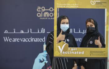 Al Mouj Muscat - Staff Vaccination.JPG