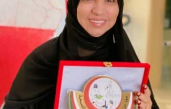 فاطمة العجمي.jpg