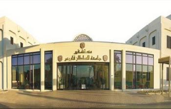 مستشفى الجامعة.jpg