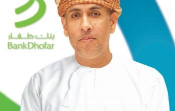 Dr. Khalid Salim Al Hamadani, Acting Chief Human Resource Officer.jpg