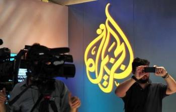 مكتب الجزيرة.jpg