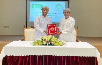 OIFC Initiative with OCO.jpg