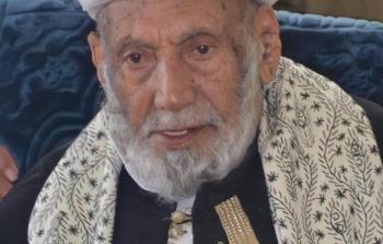 مفتي اليمن.jpg