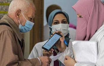 شهادات تطعيم.jpg