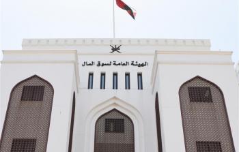 سوق المال.jpg