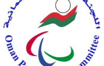 الامبرا.jfif