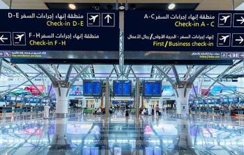 السفر عبر مطارات عمان.jpg