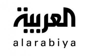 لوجو قناة العربية.jpg