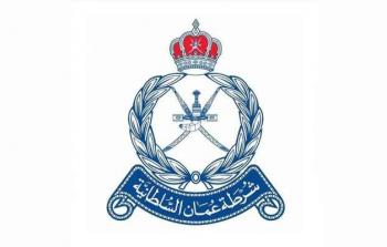 الشرطة.jpg