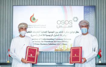 من توقيع الاتفاقية.jpeg