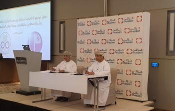 توقيع اتفاقية.jpg