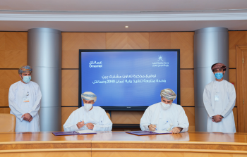 Omantel & Oman vision 2040.png