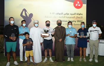 Sayyid Abbas Trophy 2022.jpg