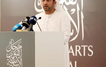 مهرجان تدرجات.jpg