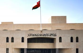 وزارة التجارة.jpg