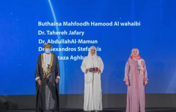 د.بثينة الوهيبي.JPG