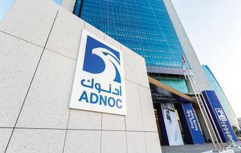 Adnoc.jpg