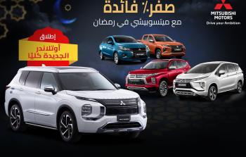 Ramdan_PR_Image_Ara.jpg