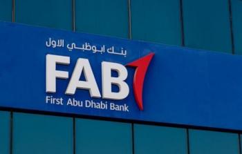 147-134717-first-abu-dhabi-bank-strong-financial-results-2021_700x400.jpg